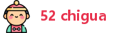 52 chigua